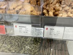 -上海哈尔滨食品厂(淮海中路店)