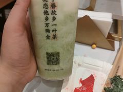 -眷茶臻选(中原万达店)