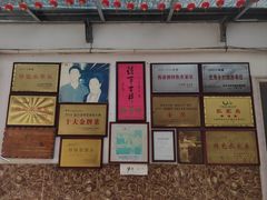 -横山鱼头馆(张横路店)