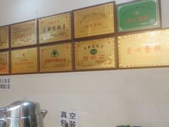 -清真·舒迩布炕锅王·高原美食文化(青海总店)
