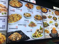 菜单-浩运海鲜大排档青岛菜(石老人海水浴场店)