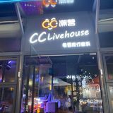 潮营花园音乐餐吧88元