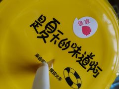 -一鸣真鲜奶吧(汇金店)