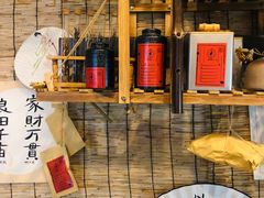 -悟饮门市景店