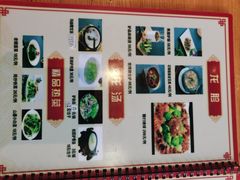 -漕河全驴宴饭店(徐水店)