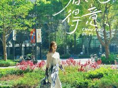 -瑞虹新天地月亮湾