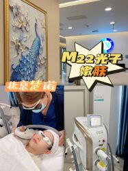 -北京楚诺医疗美容