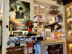 -沪水焙煎室(淡水路店)