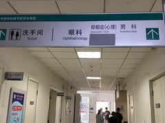 -中国中医科学院望京医院(院本部)