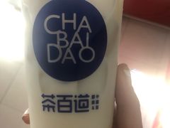 -茶百道(火车南站店)