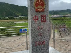 -图们口岸