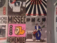 -王歘歘·chuǎ火锅(五道营店)