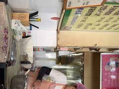 -饨顿香馄饨