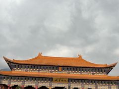 -崇圣寺三塔文化旅游区