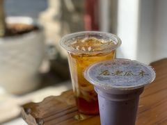 -木瓜老店