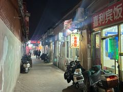 -小白楼1902欧式风情街
