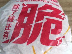 -麦当劳(新王府井店)