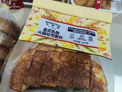-沃尔玛(前山店)