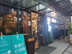 门面-拈菜(观音桥阳光世纪店)
