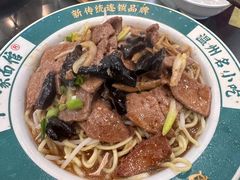 猪肝拌面-十八家面馆(均瑶店)