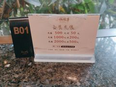 -小城故事·地道宁波味(月湖盛园店)