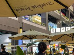 -Simple Yummy简单美味(上邦百汇城店)