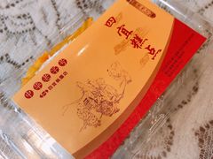 -四宜糕团店(南大街店)