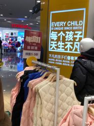 -巴拉巴拉(首创奥特莱斯店)