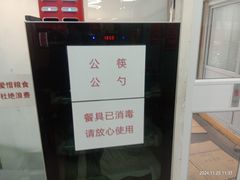 -天宫院小吃·包子炒肝儿(管庄店)
