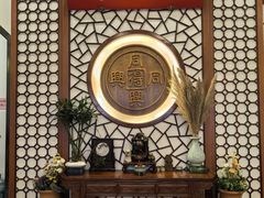 -同得兴面馆.苏式面.三虾面(园区店)