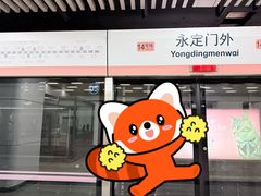 -缘赵记(沙子口店)