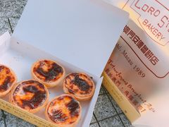 葡挞-安德鲁饼店(总店)