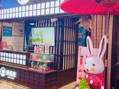-鹏欣水游城