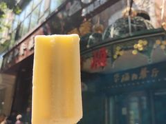 -华梅西餐厅(哈尔滨中央大街店)