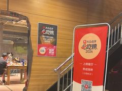 -熙成烧烤(白塔岭店)