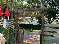 -上海佘山世茂艾美酒店