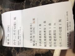 -老边饺子馆(金源店)