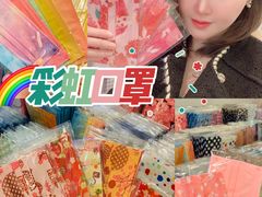 -city'super超·生活(国金中心商场店)