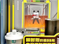 -一杯小啡coffee 咖啡(福保店)