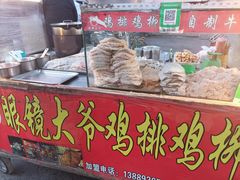 -沈阳铁西万象汇