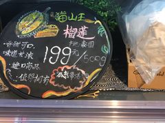 -Olé精品超市(天汇广场店)