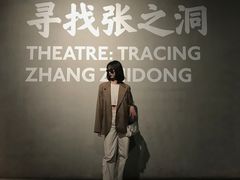 -张之洞与武汉博物馆