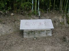 android_upload_pic-红山村