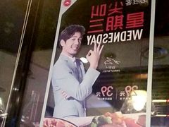 -必胜客(上海新南方商城PH店)