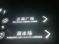 -汉口江滩-五福广场