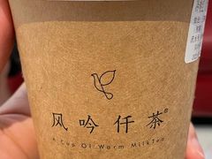 -风吟仟茶(友阿店)