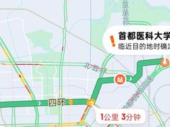 -首都医科大学附属北京地坛医院