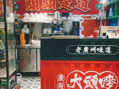 -大头唛·啫鸡煲.粤菜.专门店(289艺术园区店)