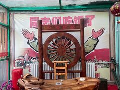 -人民公社大食堂(顺义总店)