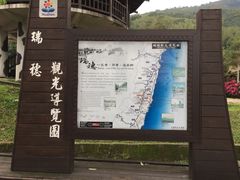 -瑞穗牧场